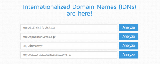 Microsoft internationalized domain names mitigation apis что это за программа